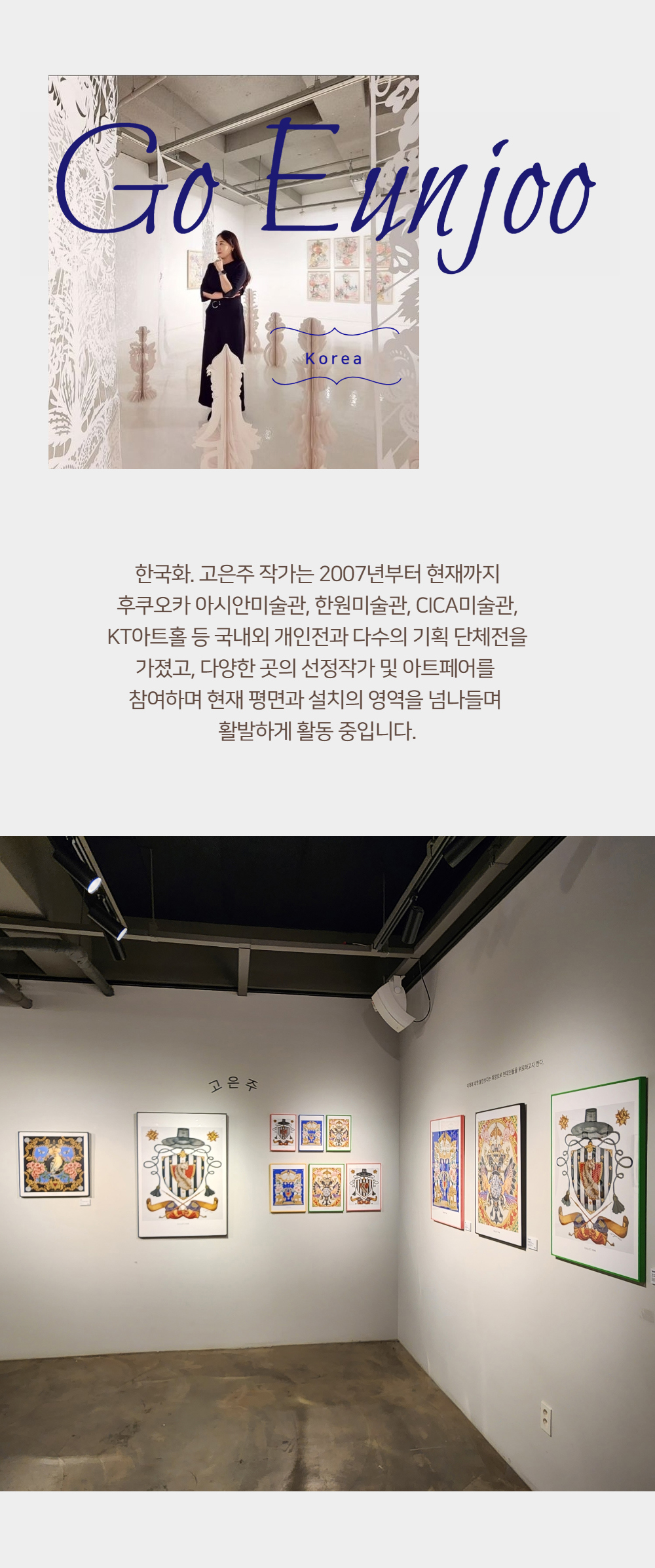 악세사리 모델 착용 이미지-S1L21