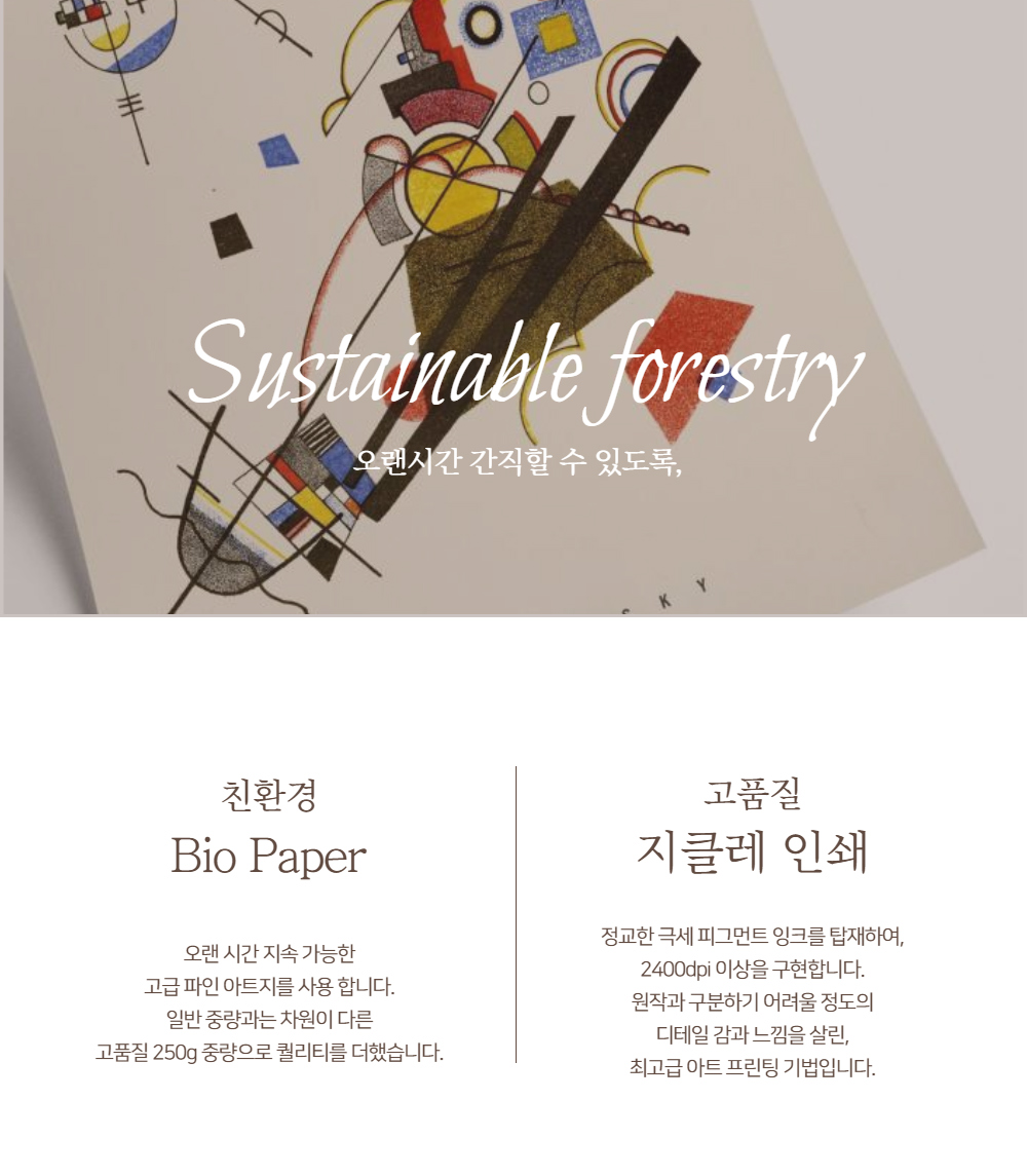 악세사리 상품상세 이미지-S1L22