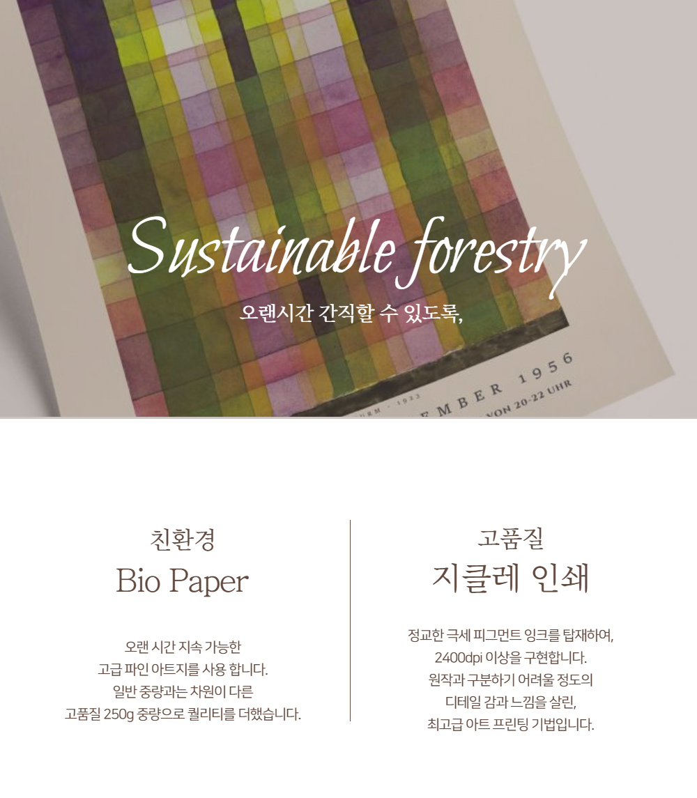 악세사리 상품상세 이미지-S1L22