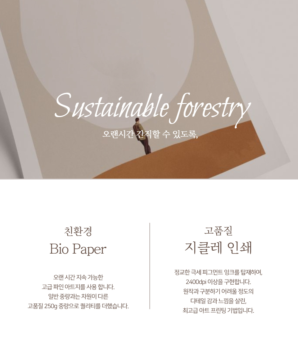 악세사리 상품상세 이미지-S1L22