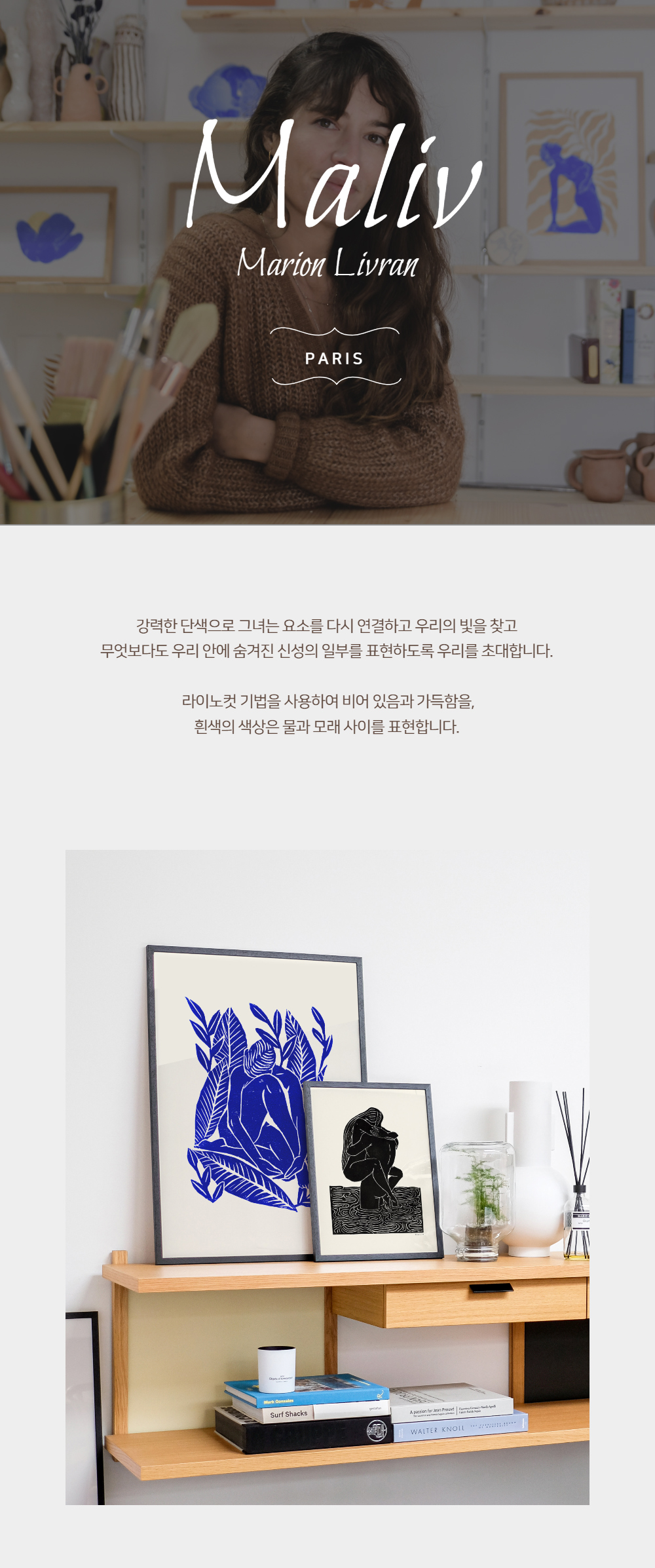 악세사리 모델 착용 이미지-S1L21