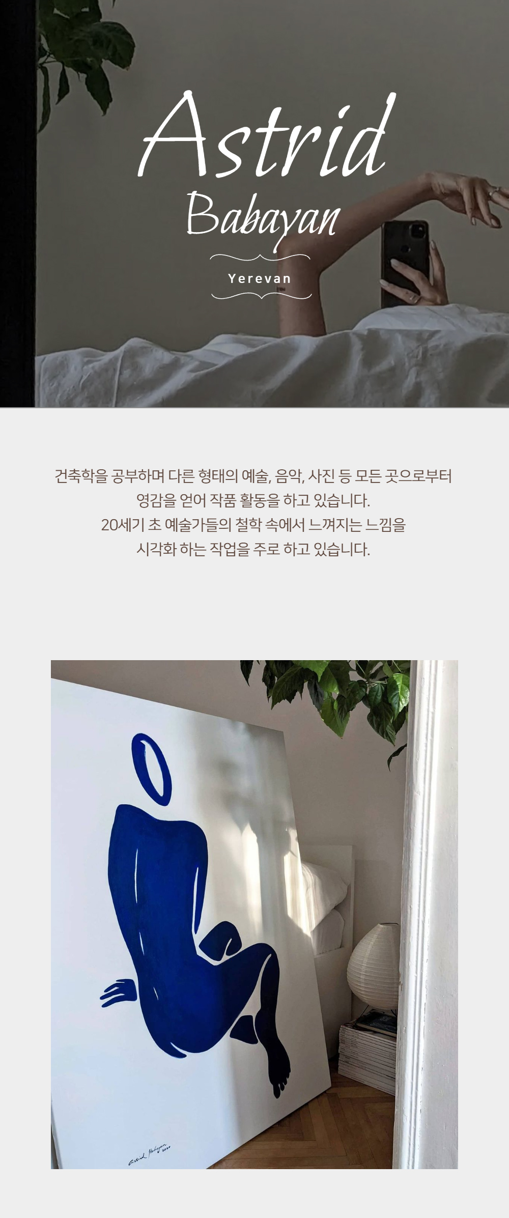 악세사리 상품상세 이미지-S1L21