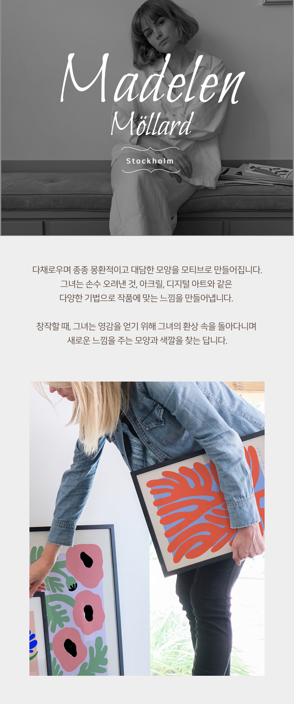 머플러 모델 착용 이미지-S1L21