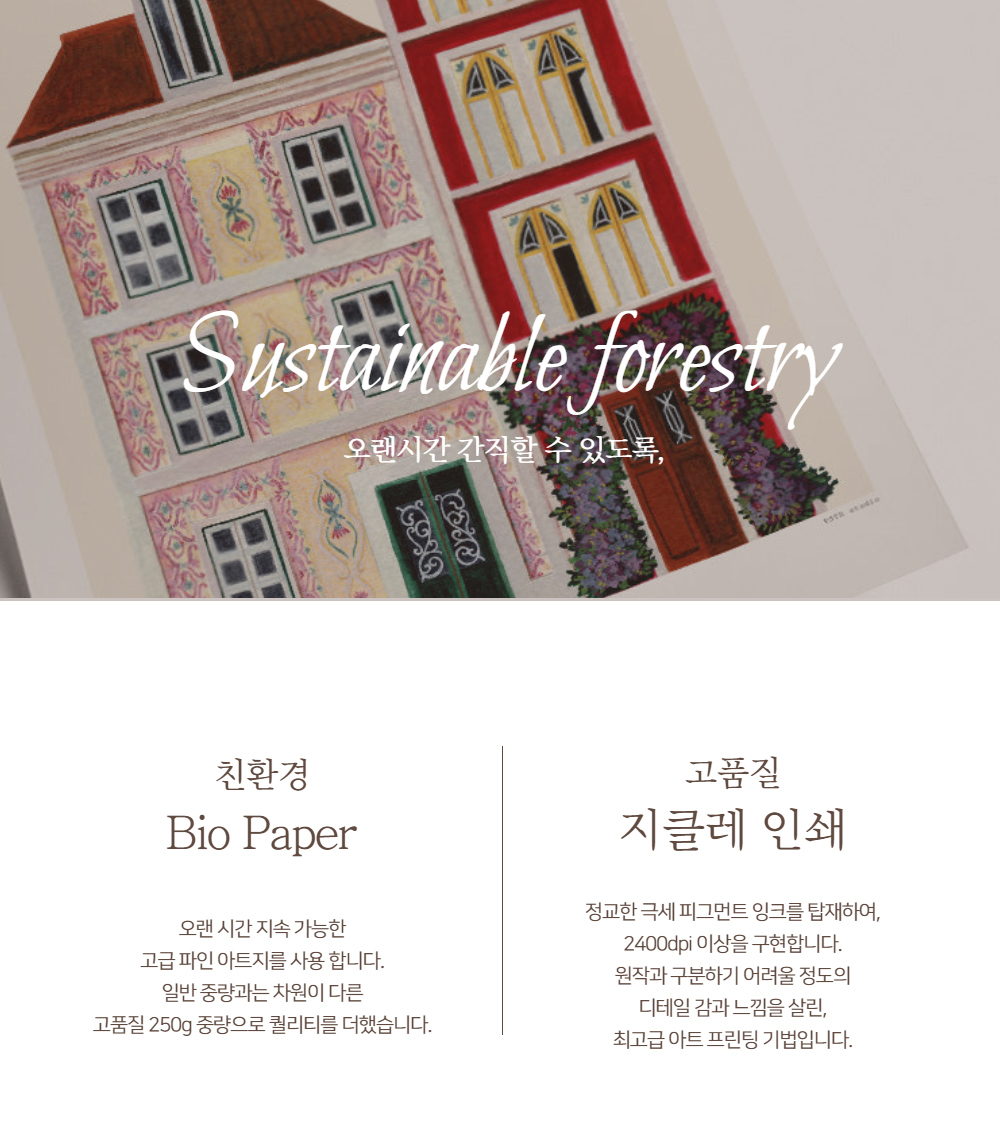악세사리 상품상세 이미지-S1L22