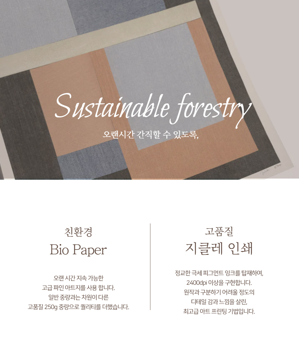 악세사리 상품상세 이미지-S1L22