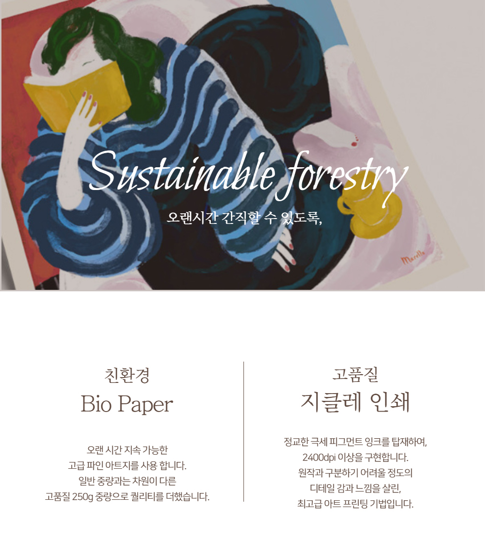 악세사리 상품 이미지-S1L22
