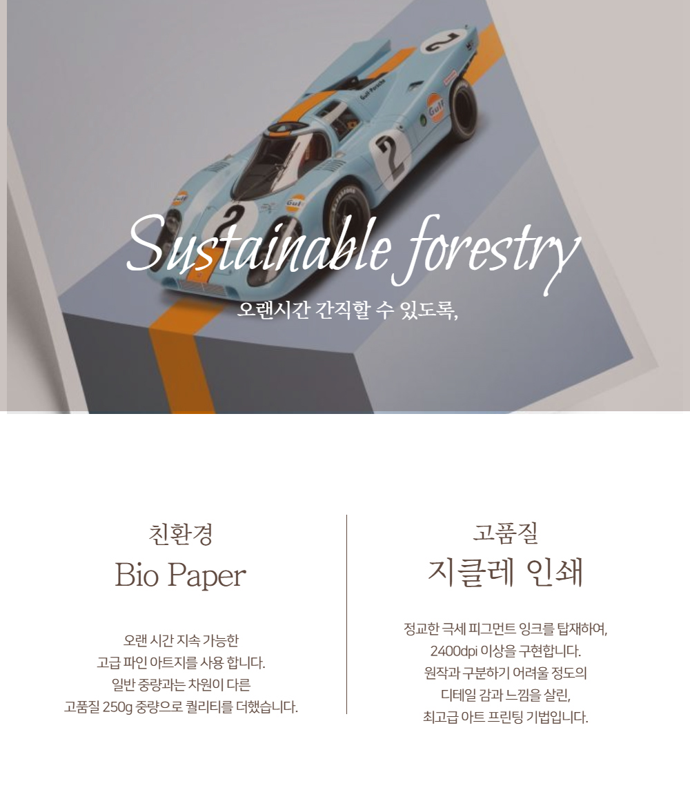 악세사리 상품상세 이미지-S1L22