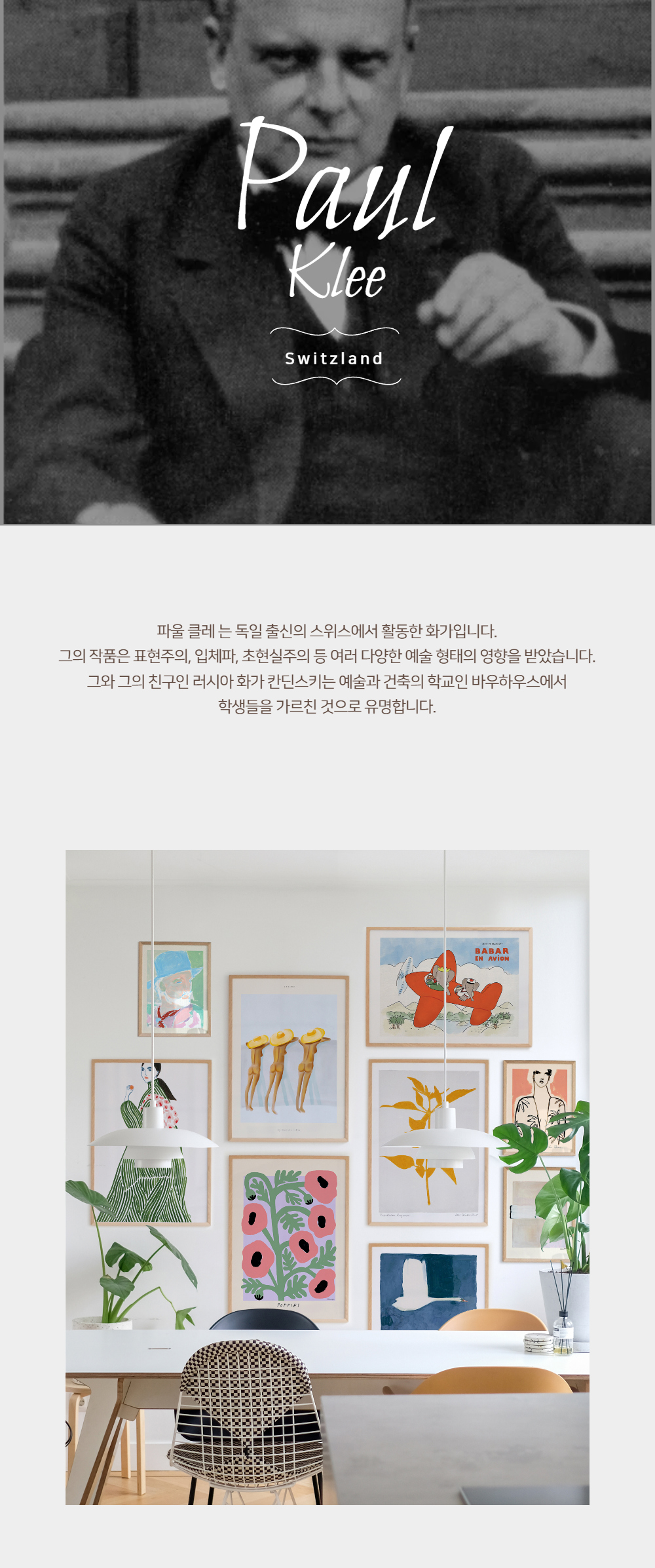 악세사리 모델 착용 이미지-S1L21