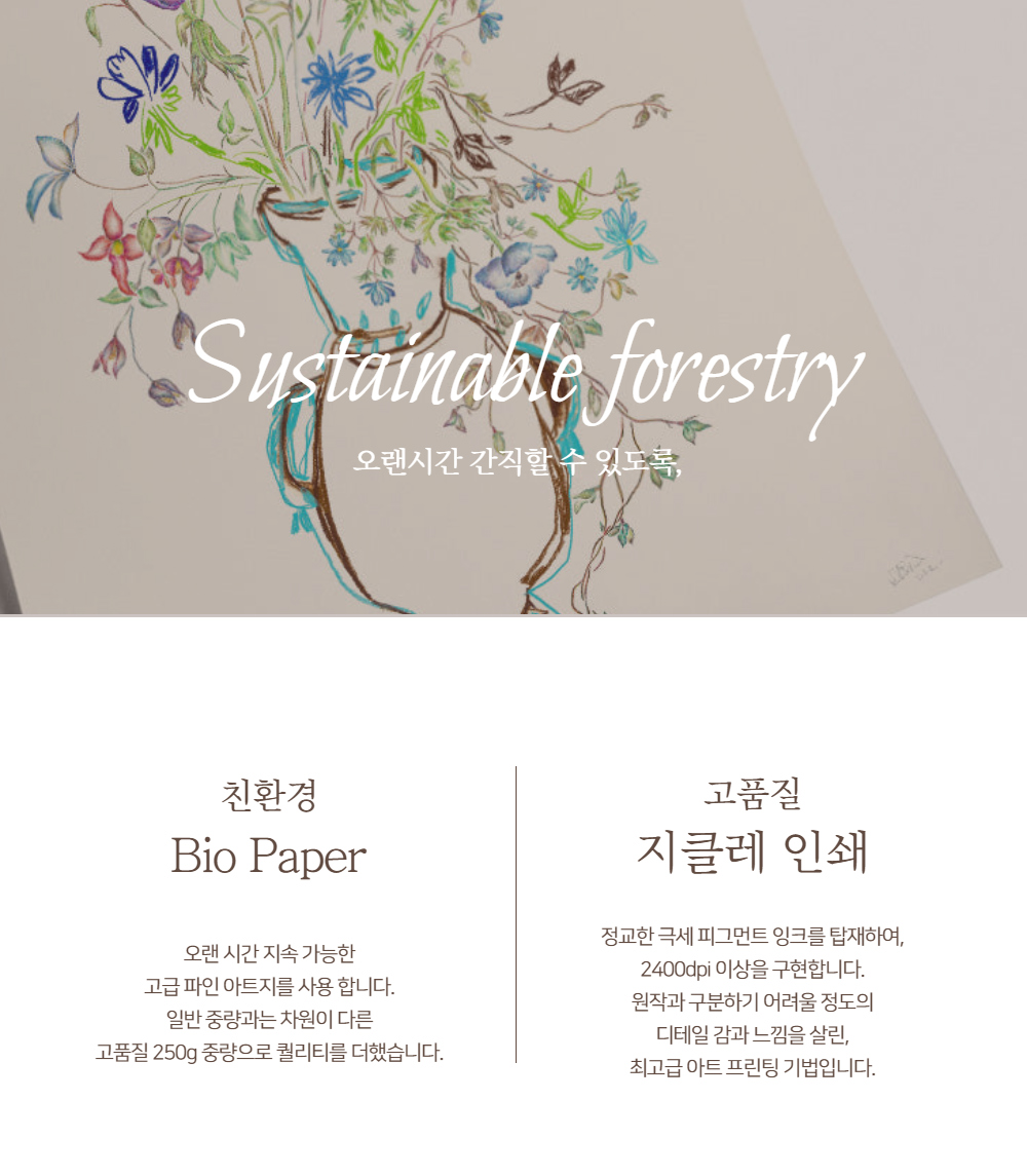 악세사리 상품상세 이미지-S1L22