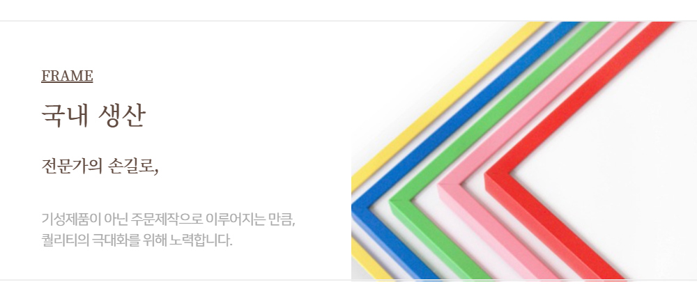 악세사리 상품상세 이미지-S1L25