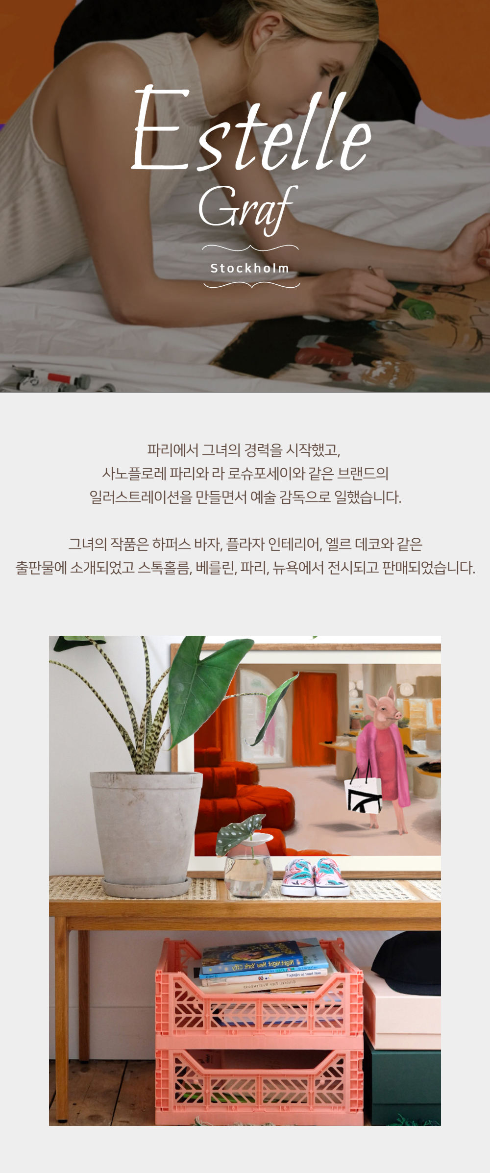 악세사리 모델 착용 이미지-S1L21