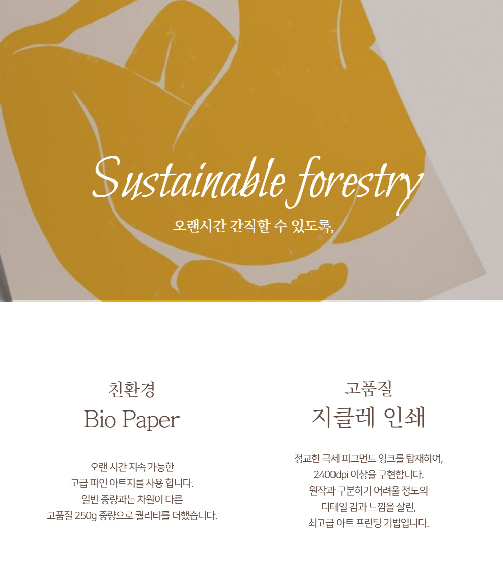 악세사리 상품상세 이미지-S1L22