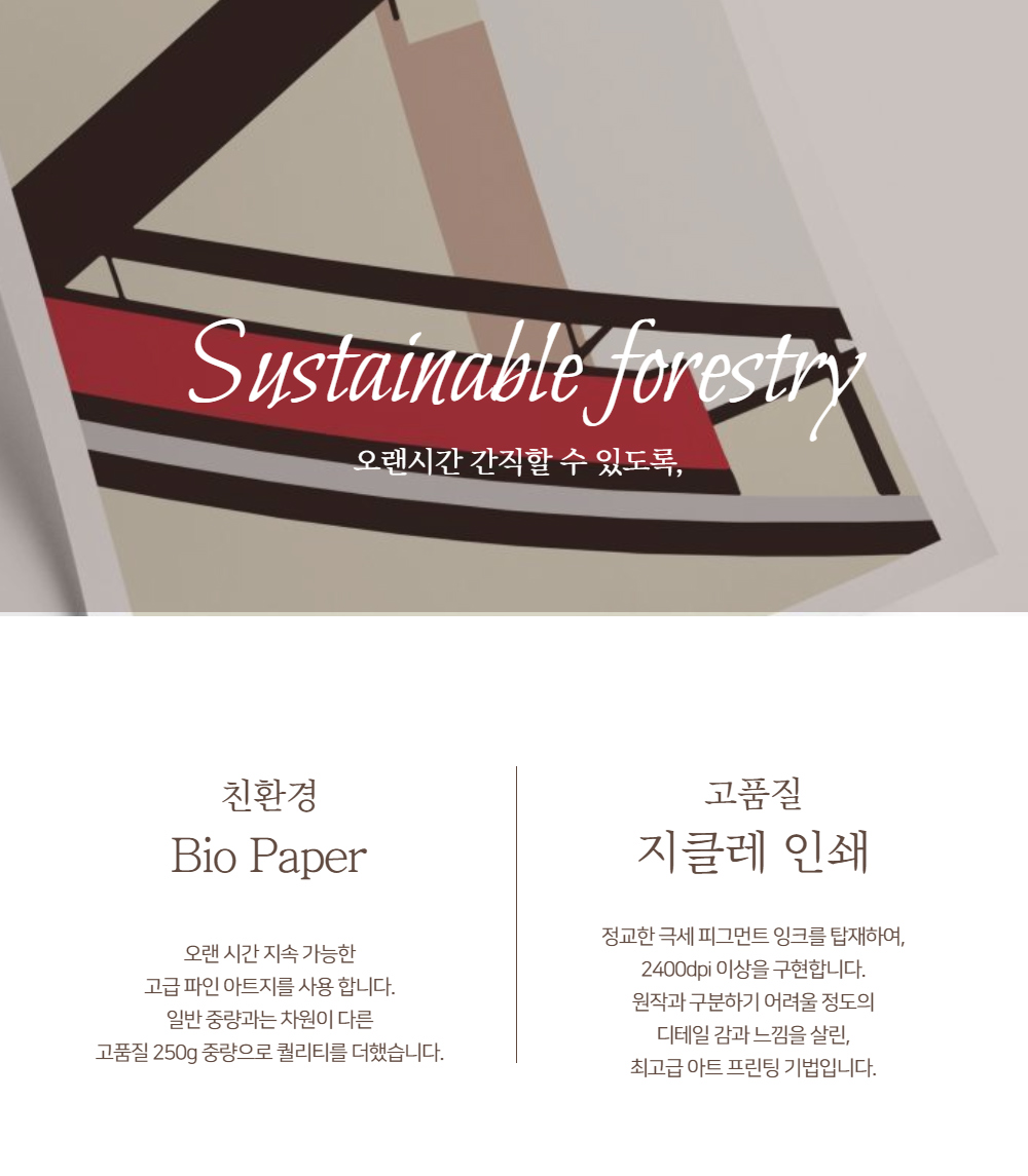 악세사리 아이보리 색상 이미지-S1L22