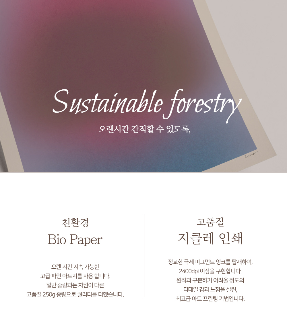 악세사리 상품상세 이미지-S1L22