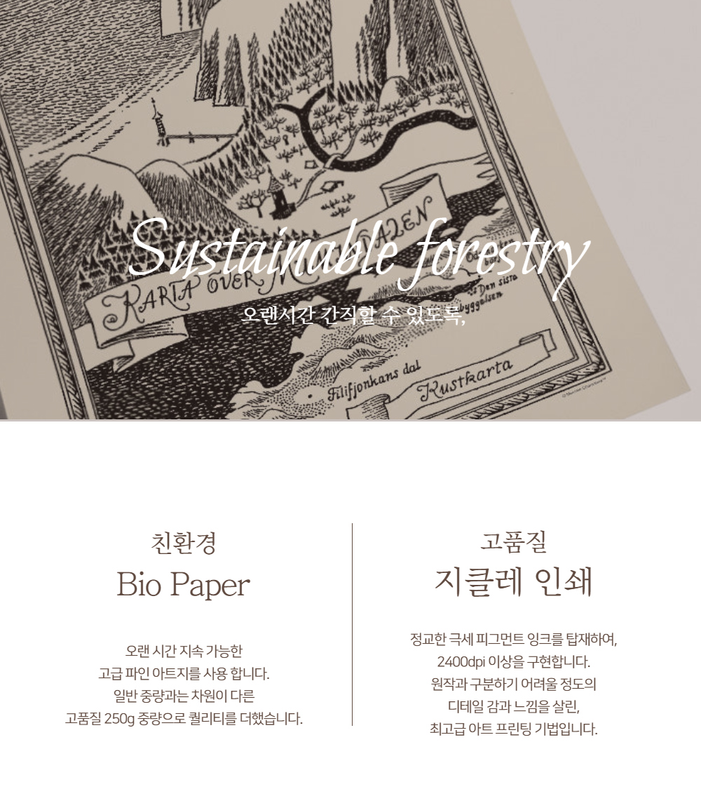 악세사리 상품상세 이미지-S1L22