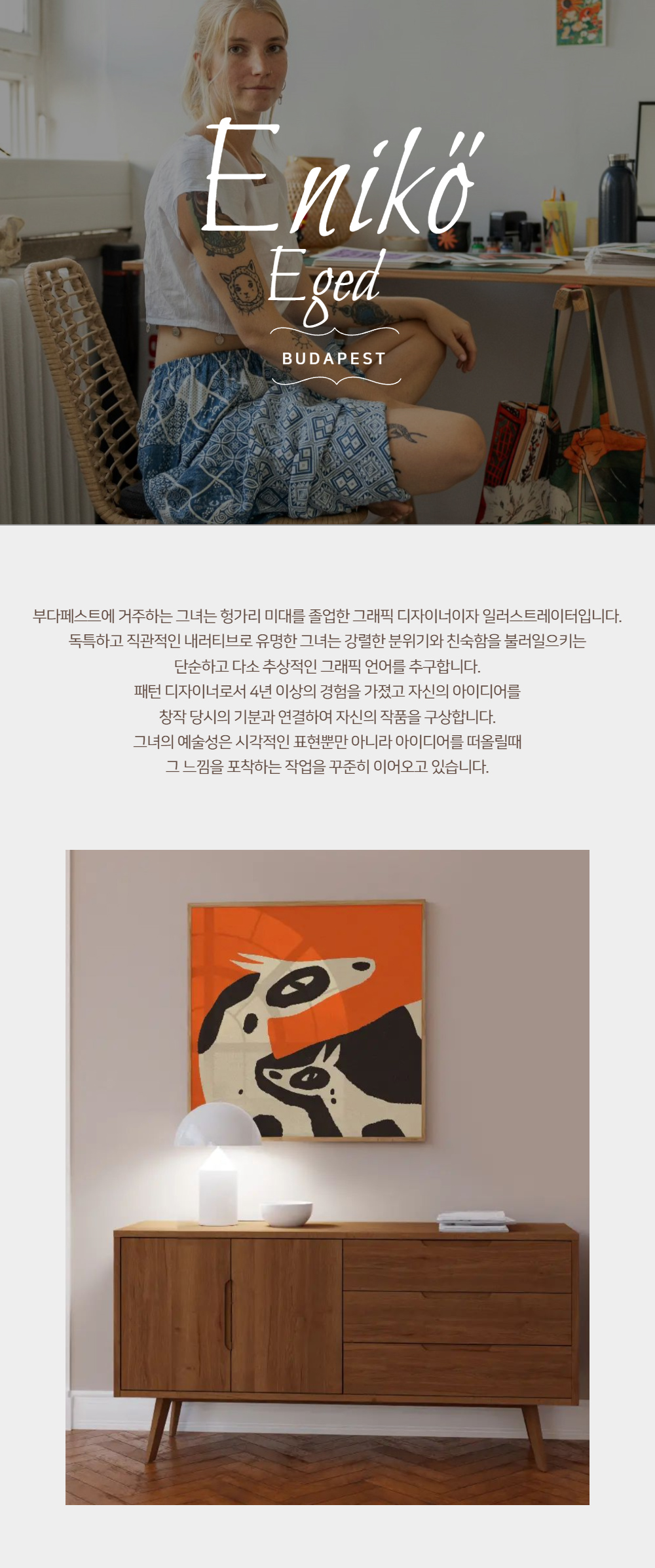 악세사리 모델 착용 이미지-S1L21