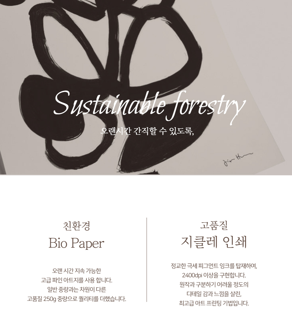 악세사리 상품상세 이미지-S1L22