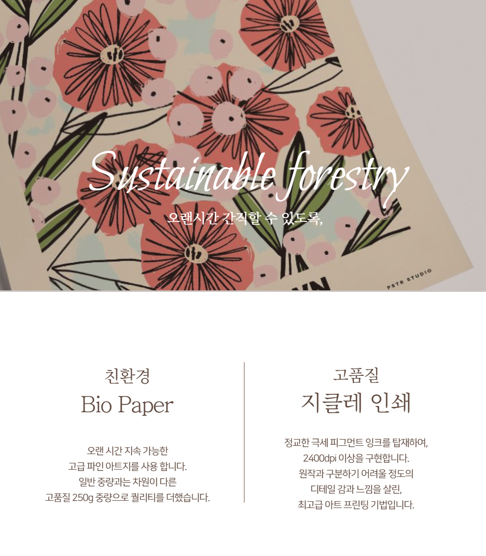 머플러 상품상세 이미지-S1L22