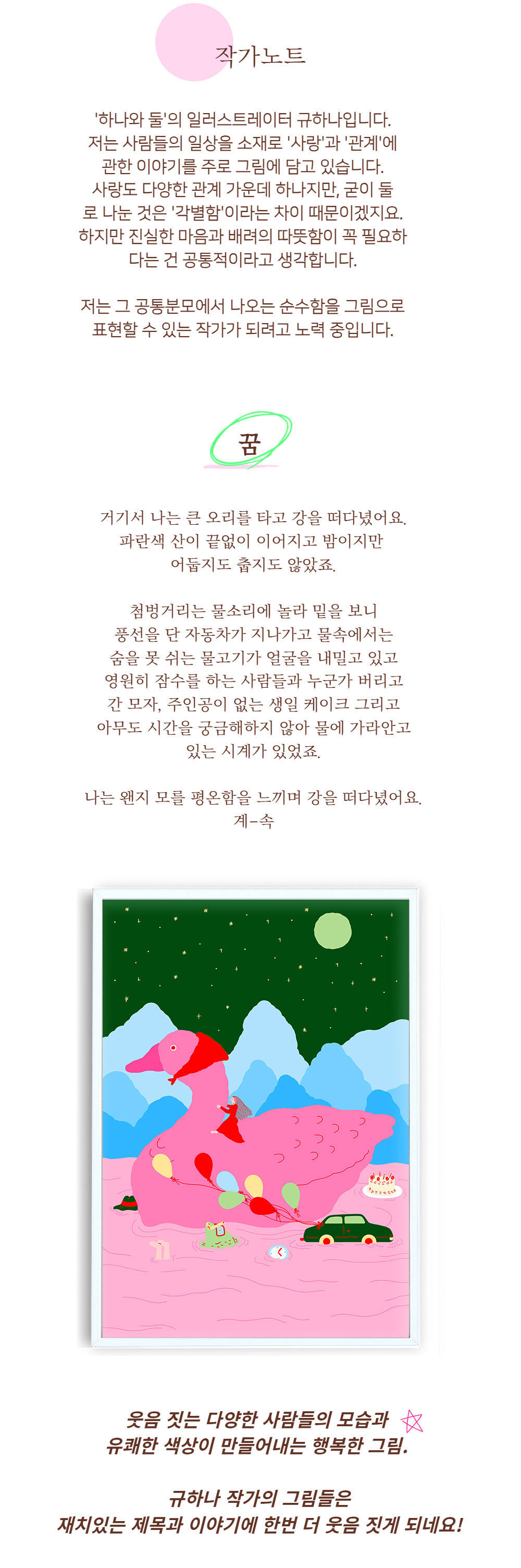 악세사리 상품상세 이미지-S1L26