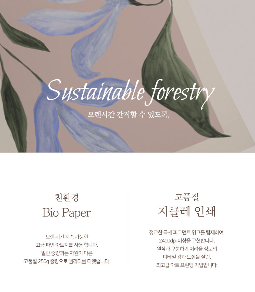 가방 상품상세 이미지-S1L22