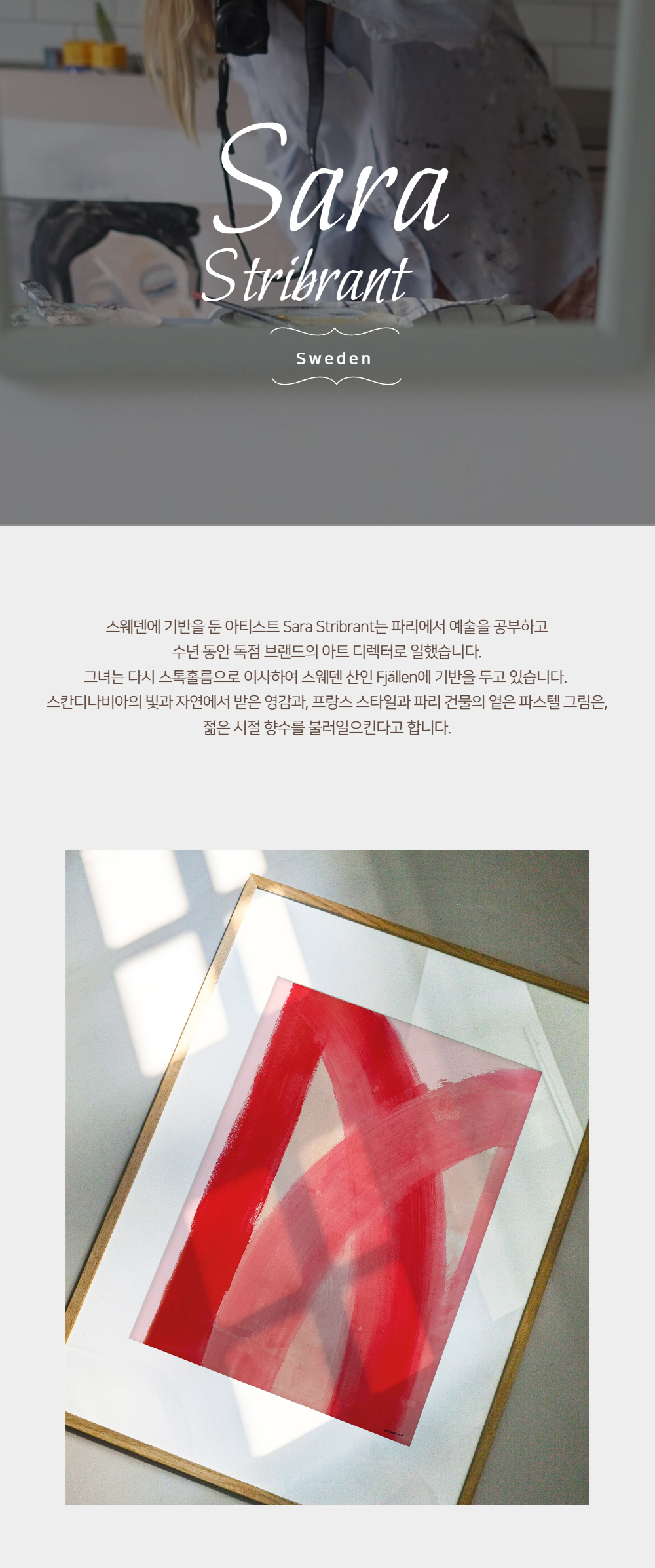 악세사리 모델 착용 이미지-S1L21