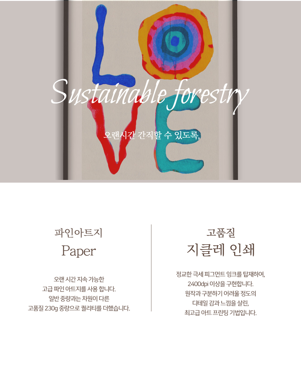 점퍼 상품상세 이미지-S1L22