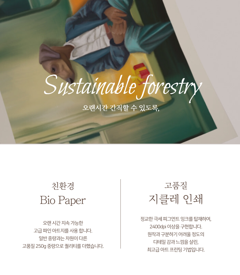 악세사리 상품상세 이미지-S1L22