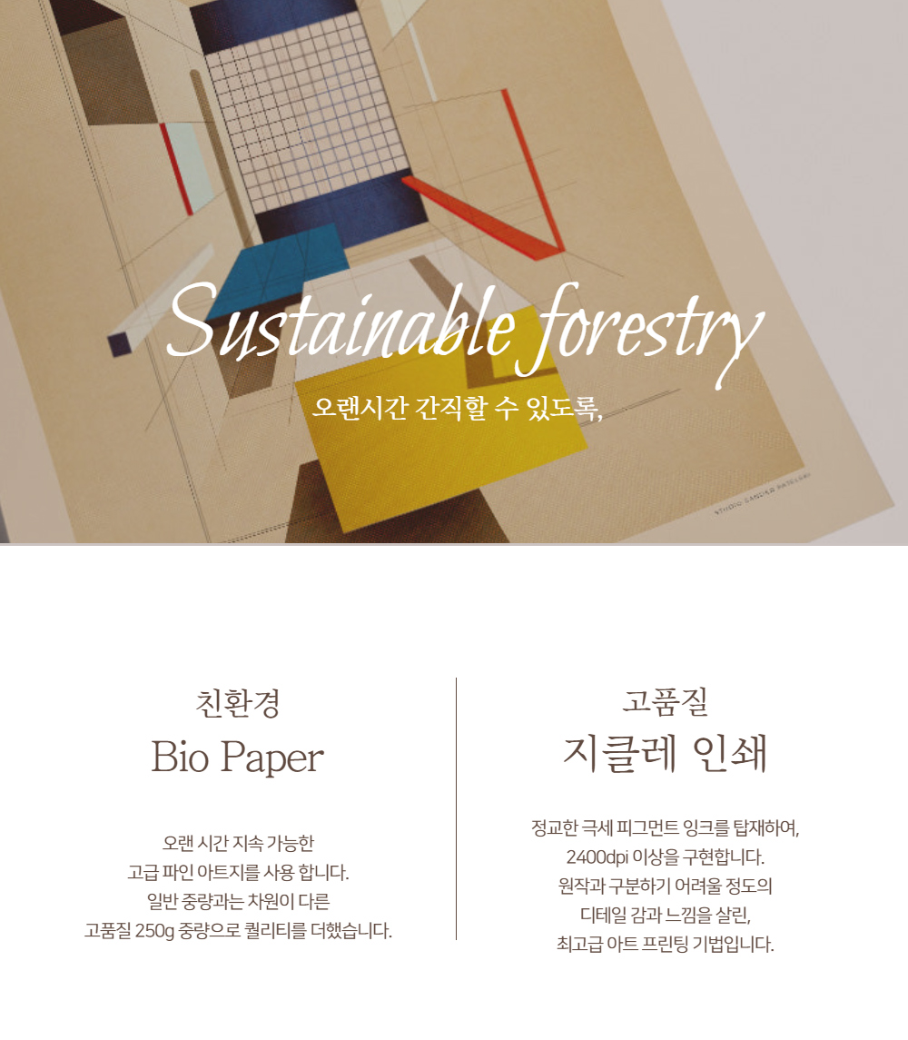 악세사리 상품상세 이미지-S1L22