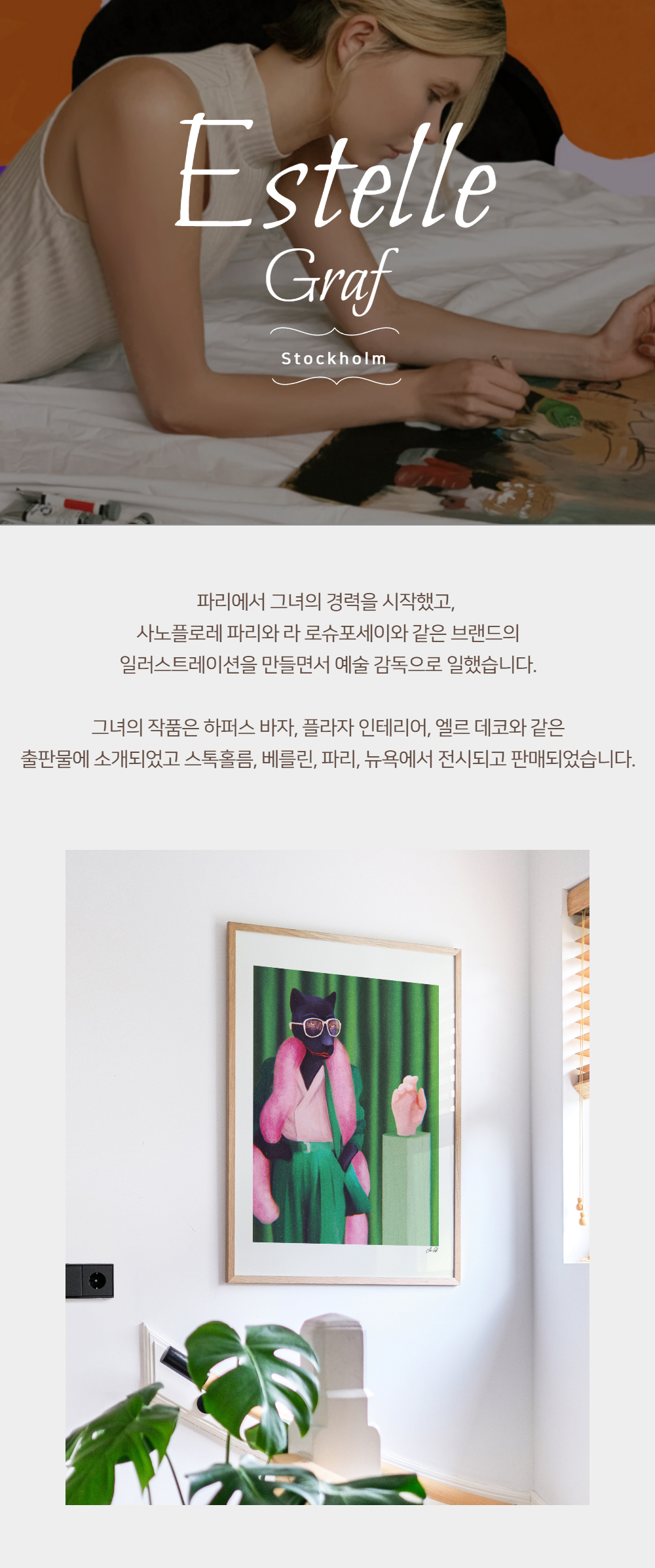 악세사리 모델 착용 이미지-S1L21