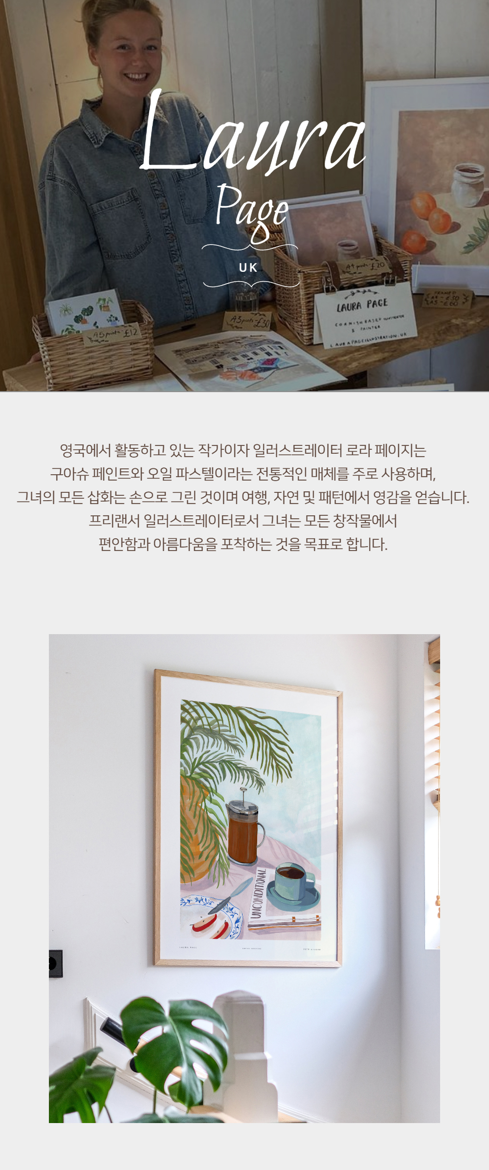 악세사리 모델 착용 이미지-S1L21