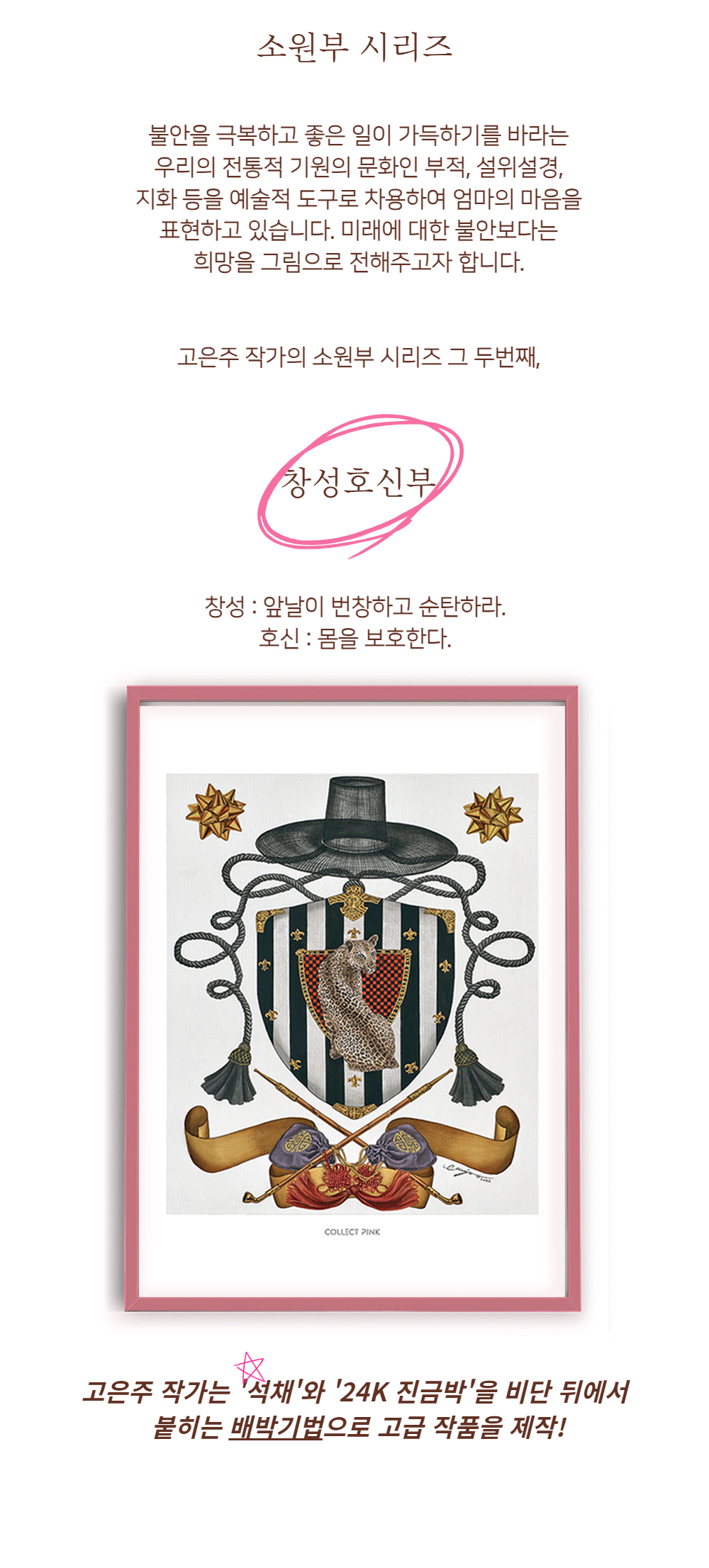 악세사리 화이트 색상 이미지-S1L26