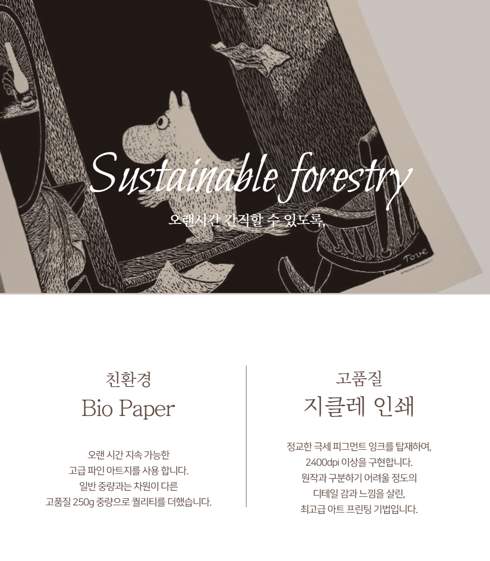 머플러 상품상세 이미지-S1L22