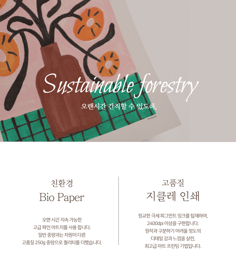 악세사리 상품상세 이미지-S1L22
