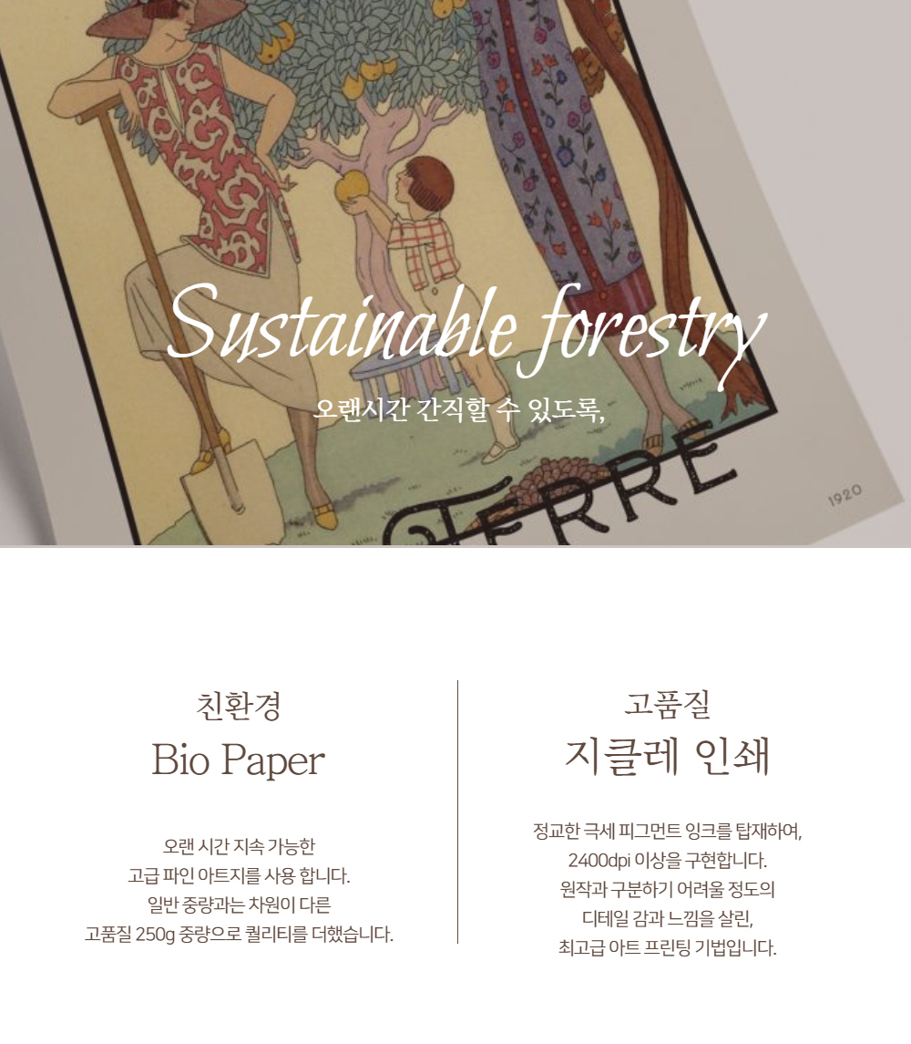 악세사리 상품상세 이미지-S1L22