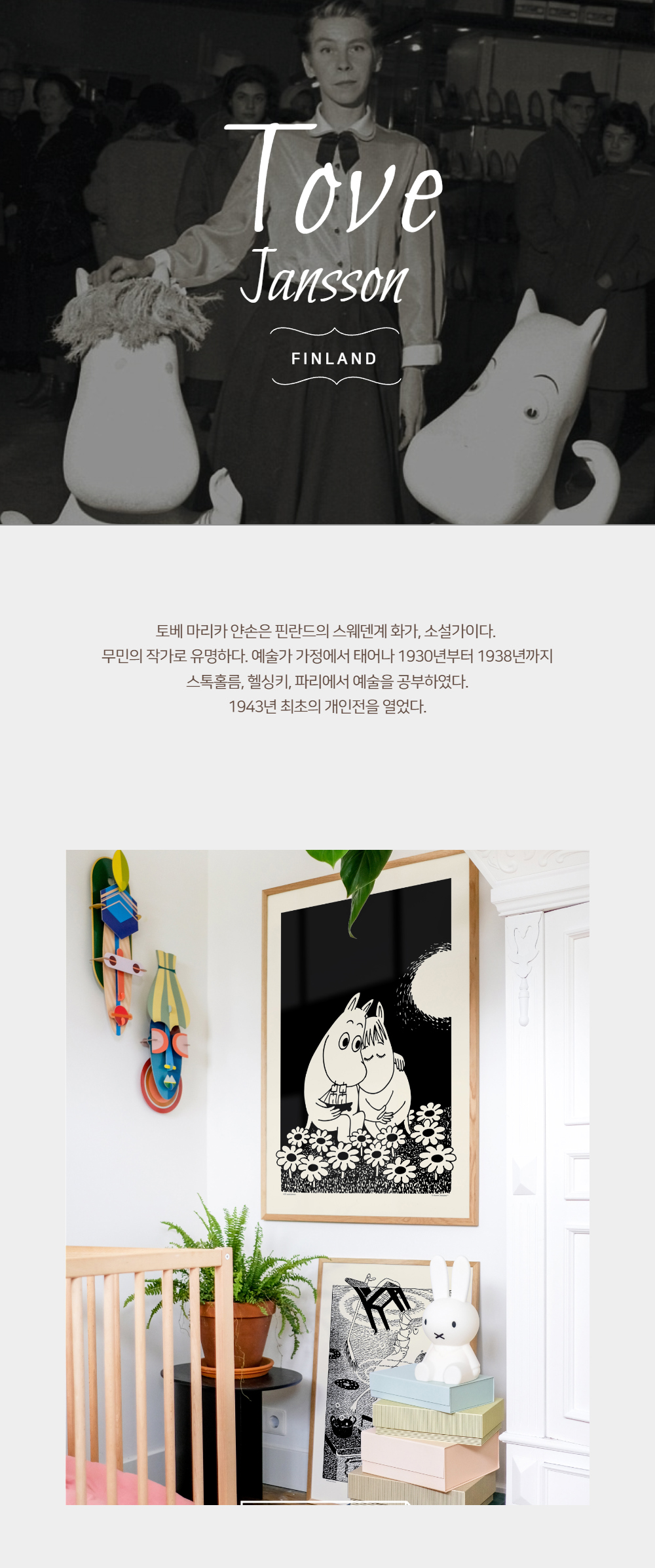 악세사리 모델 착용 이미지-S1L21