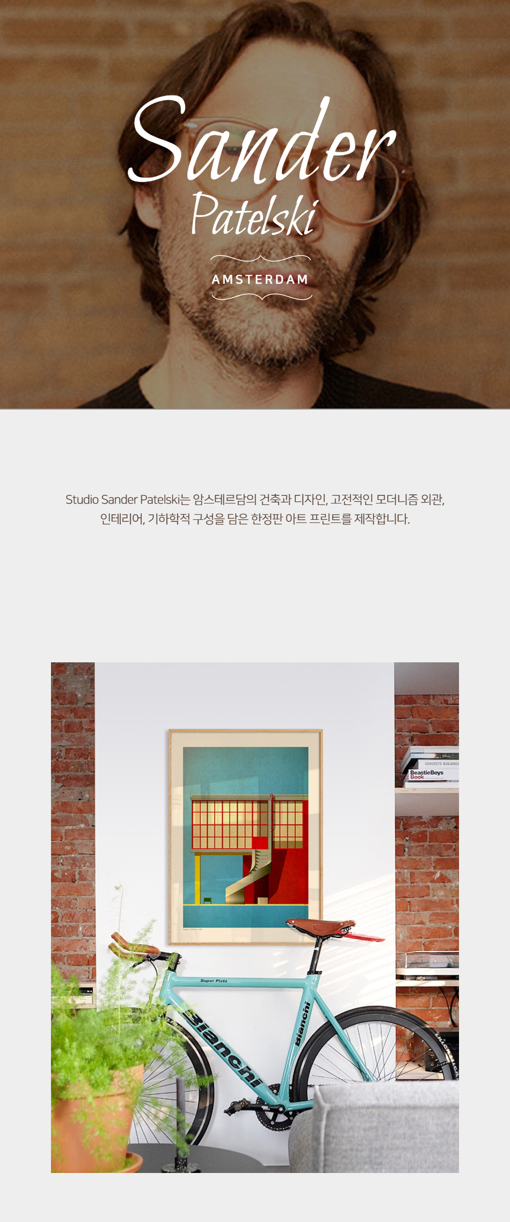 악세사리 모델 착용 이미지-S1L21