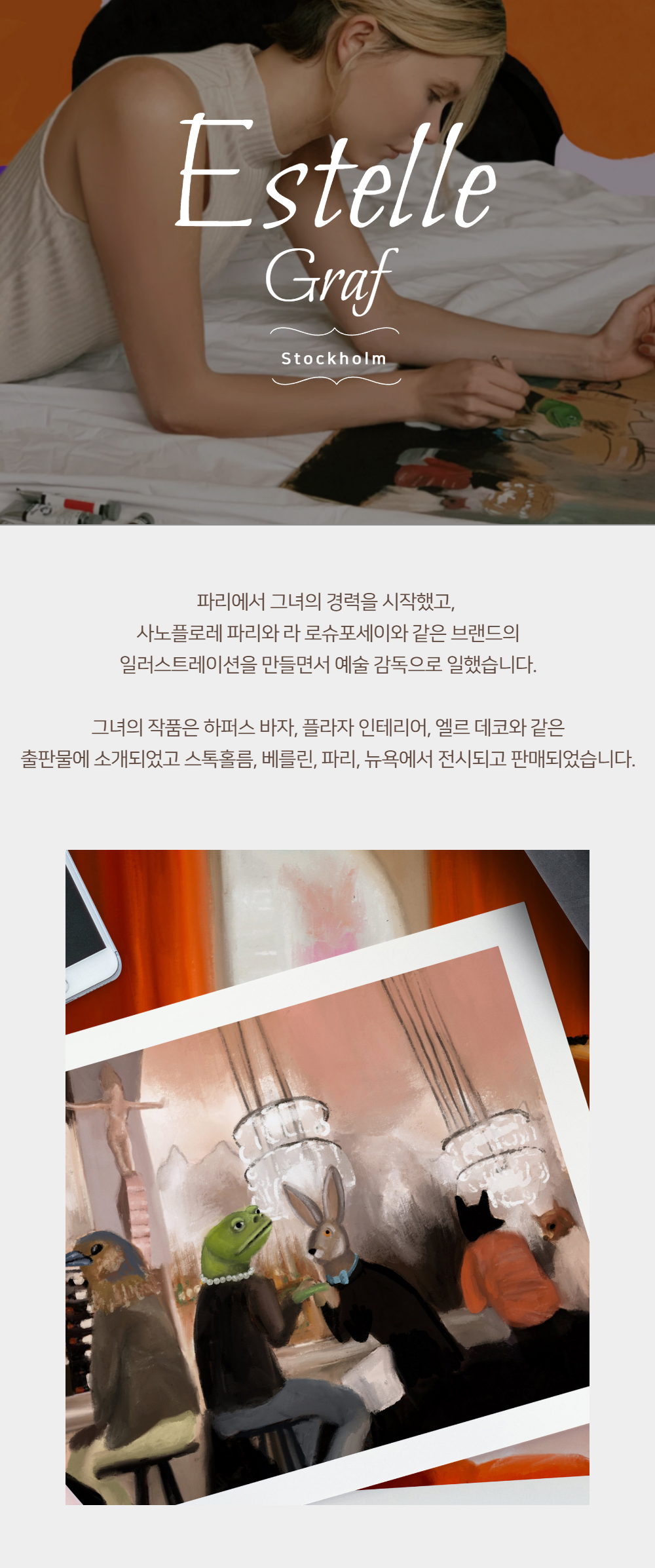 악세사리 모델 착용 이미지-S1L21