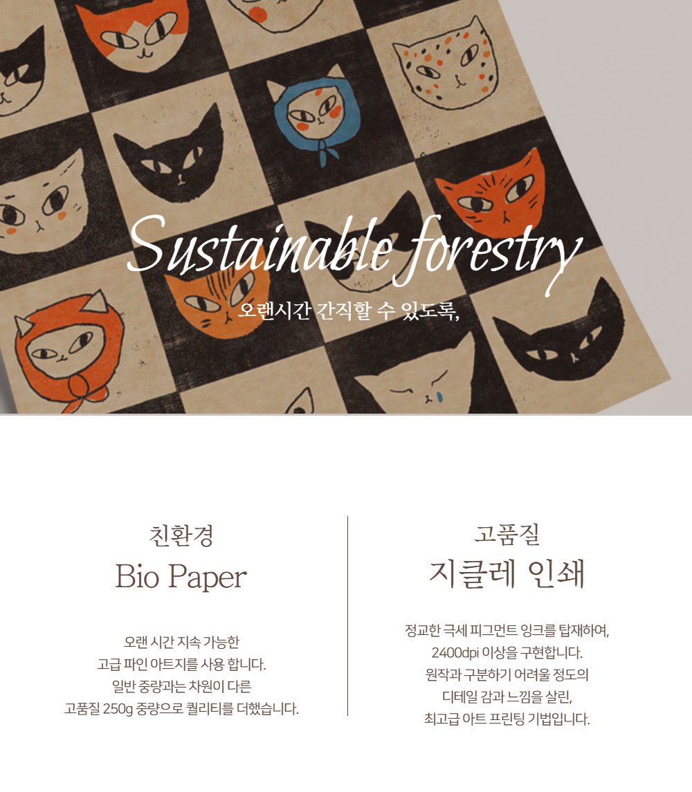 악세사리 상품상세 이미지-S1L22