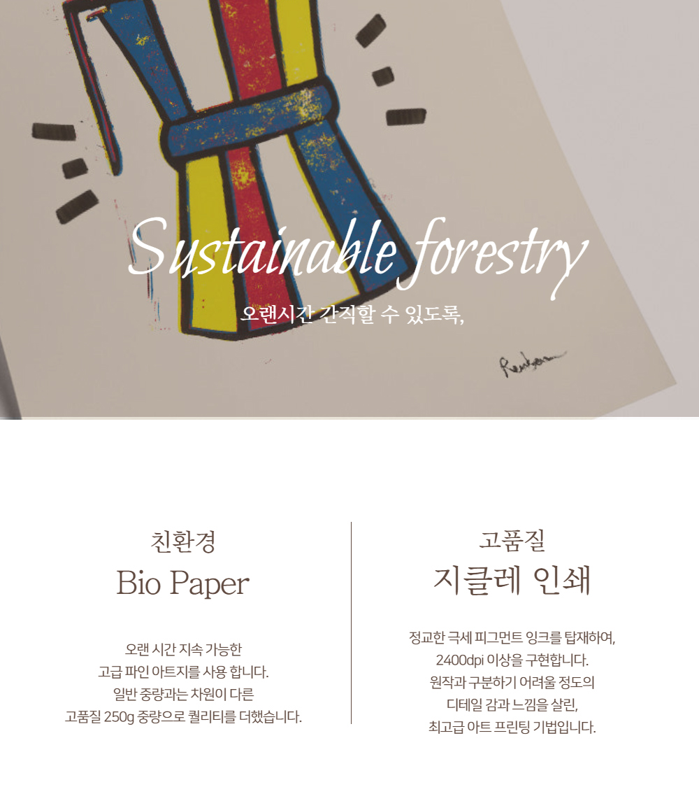 악세사리 상품상세 이미지-S1L22