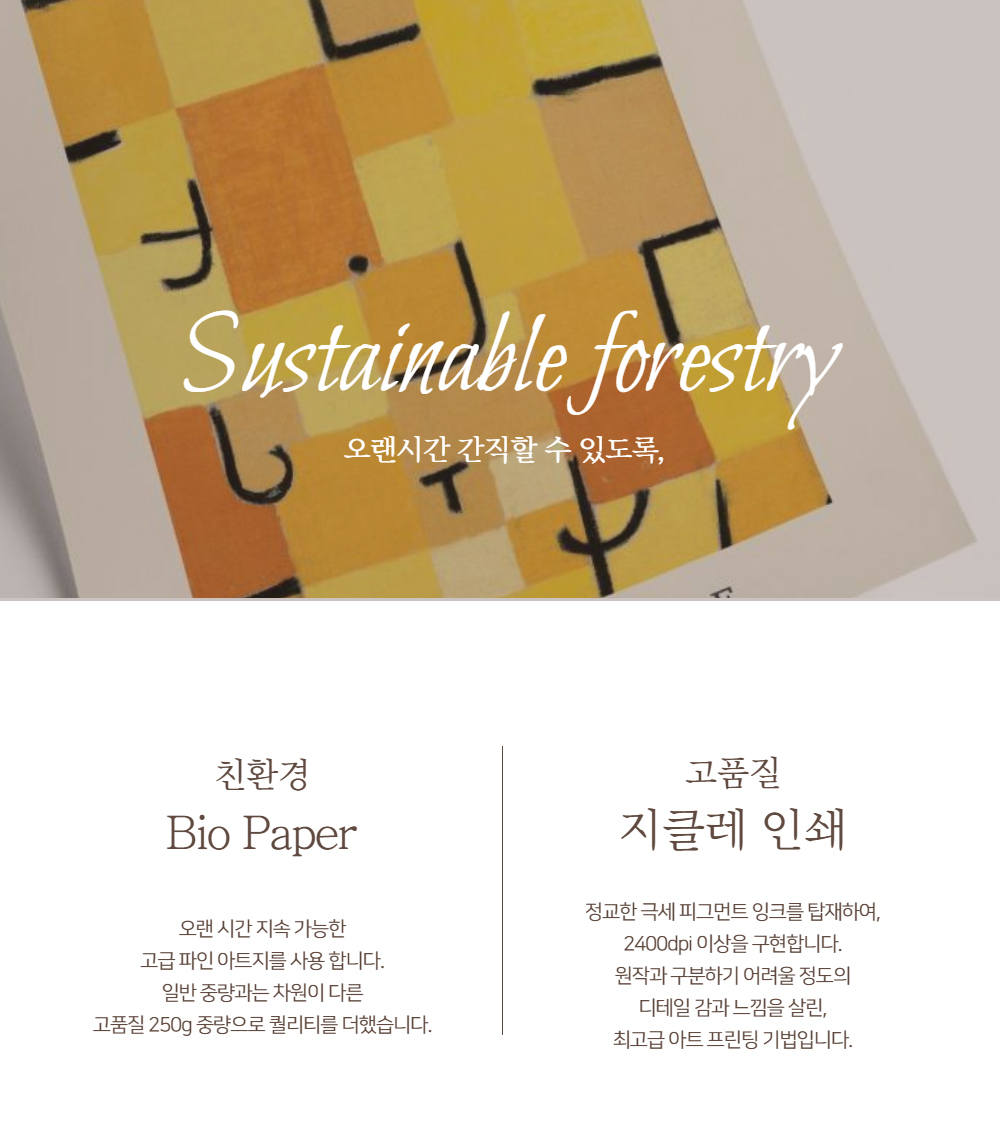악세사리 상품상세 이미지-S1L22