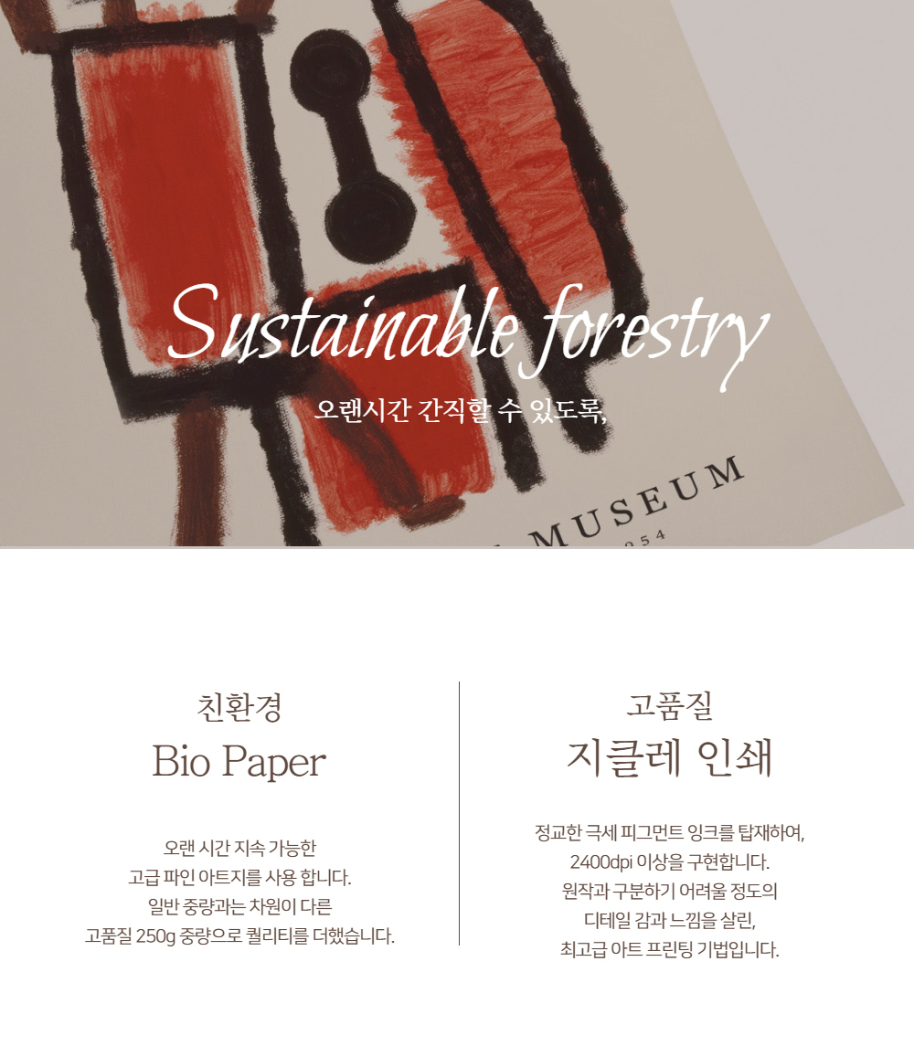 악세사리 상품상세 이미지-S1L22