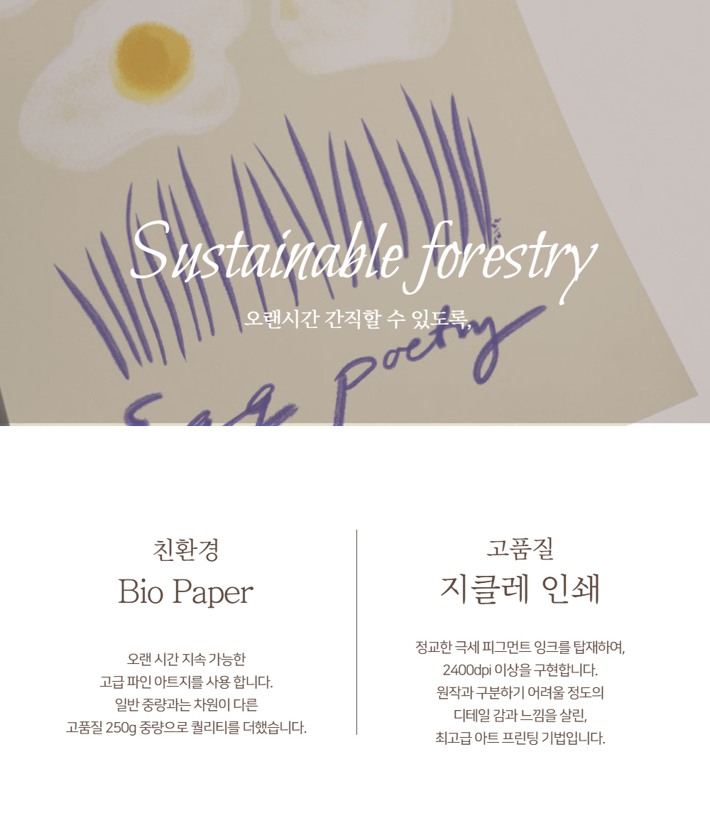 악세사리 상품상세 이미지-S1L22
