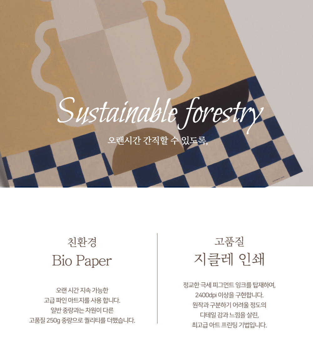 악세사리 상품상세 이미지-S1L22