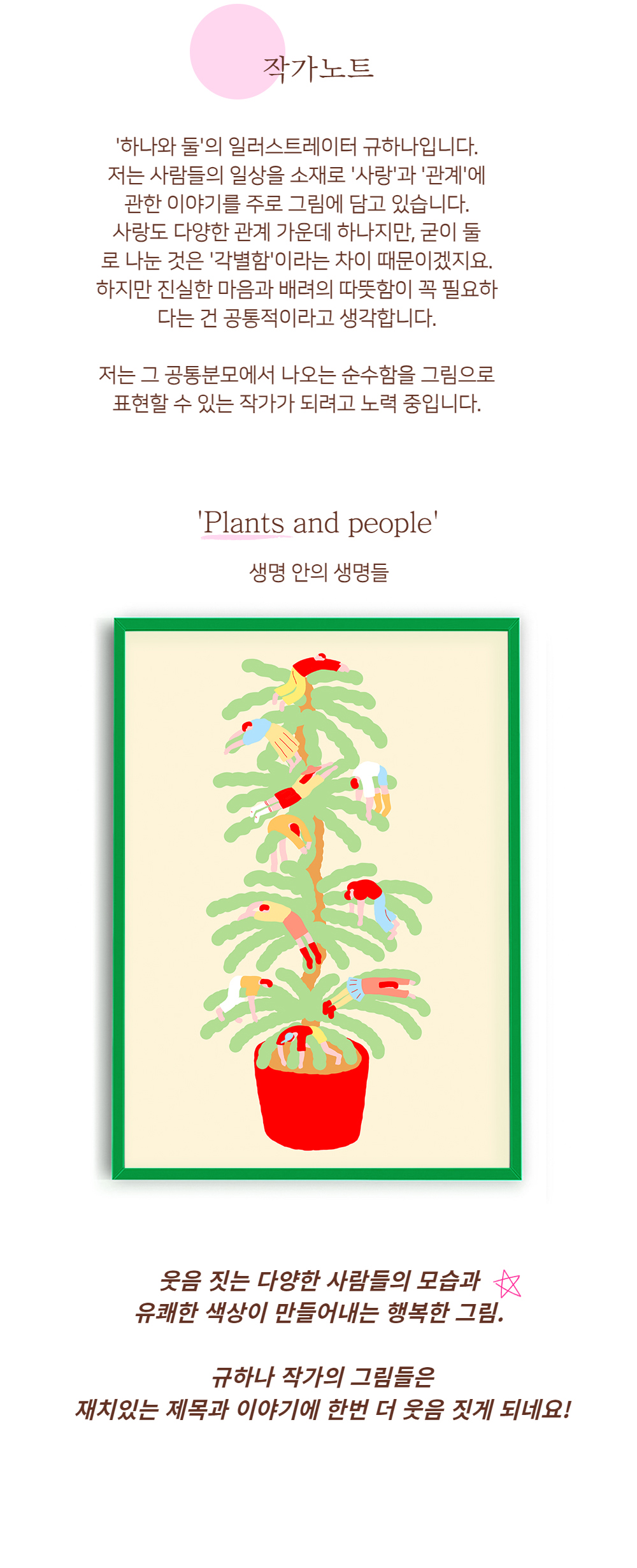 악세사리 라임 색상 이미지-S1L26