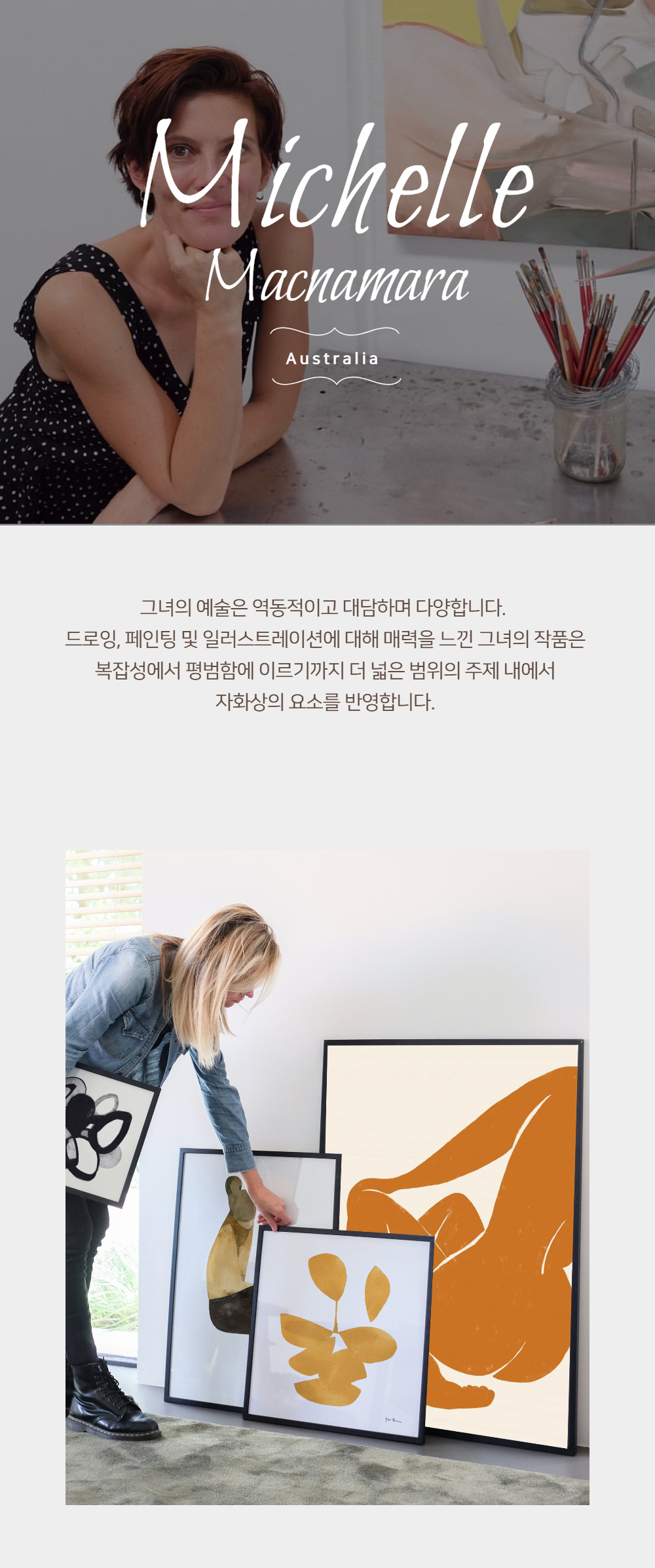악세사리 모델 착용 이미지-S1L21