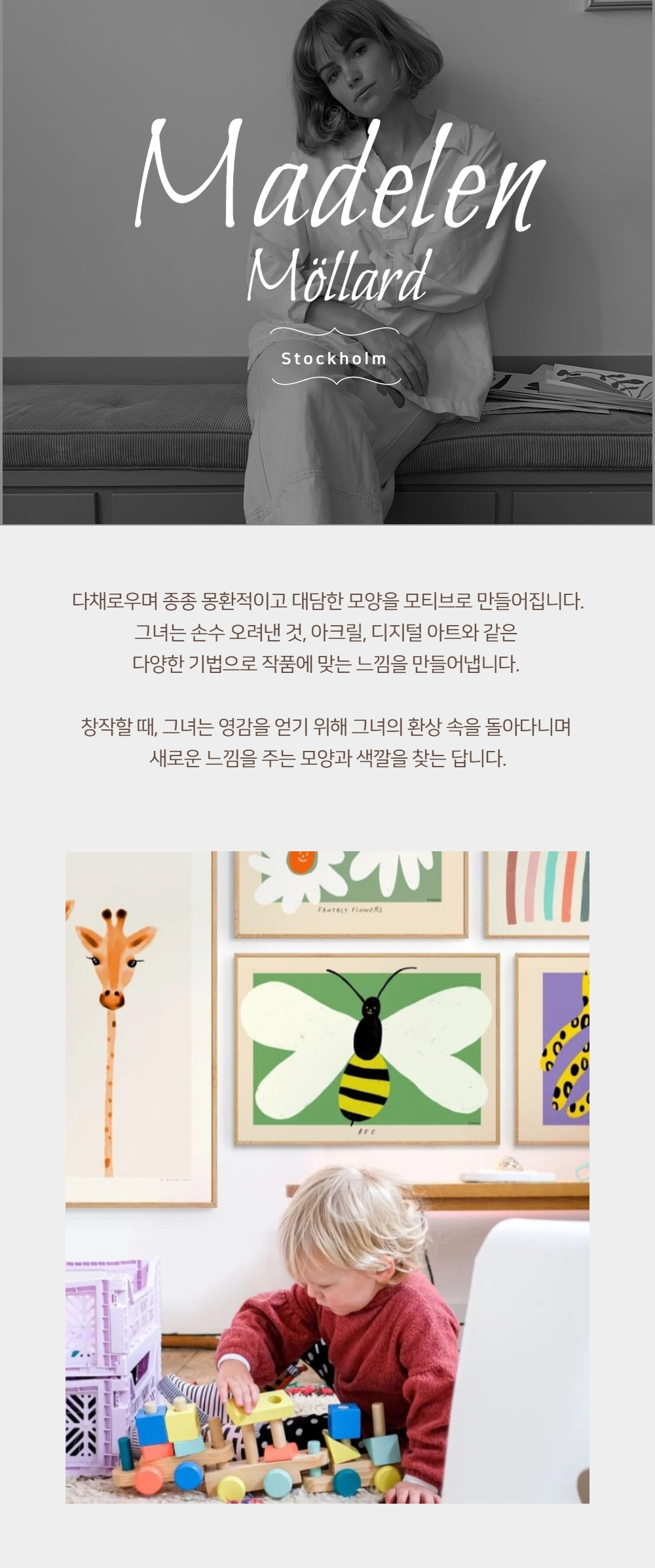 악세사리 모델 착용 이미지-S1L21