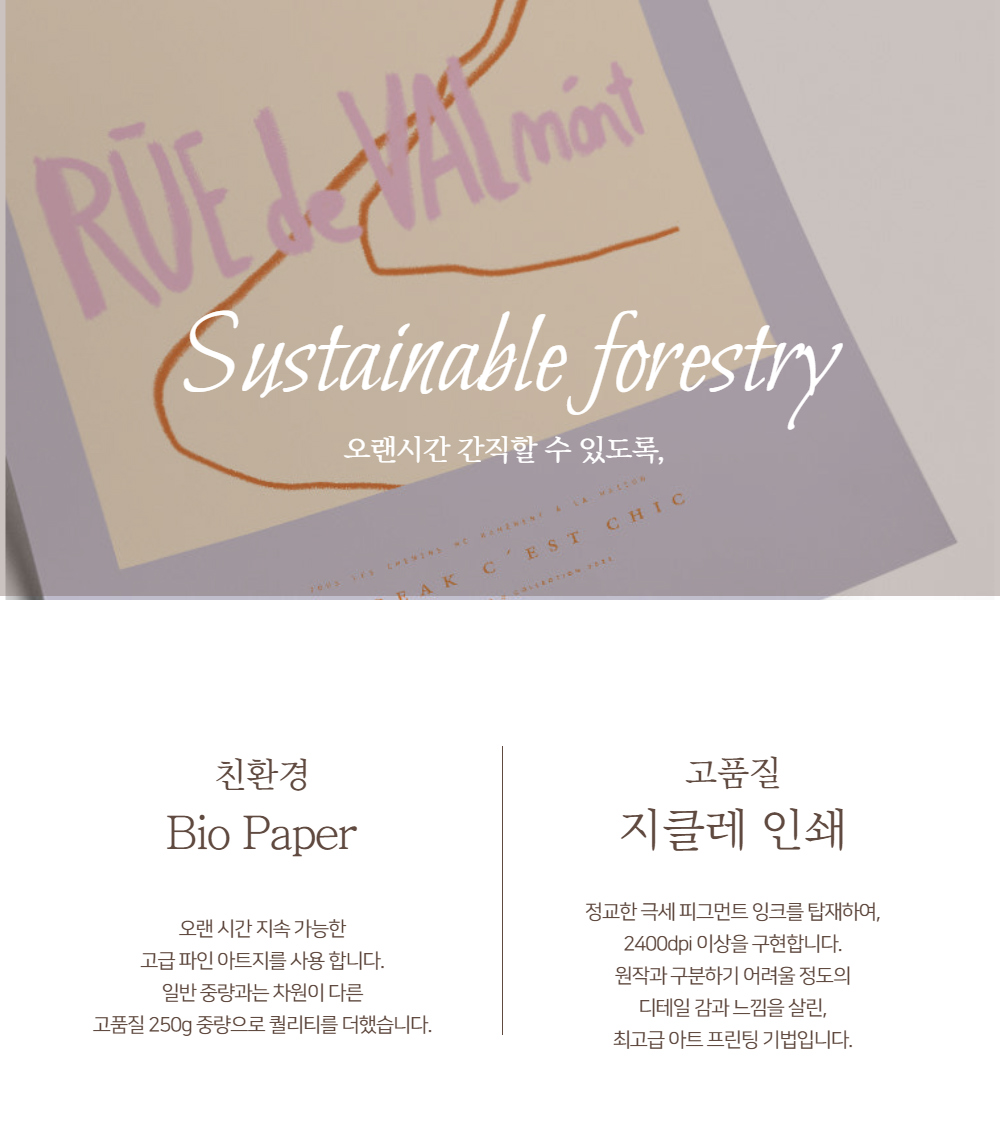 악세사리 상품상세 이미지-S1L22
