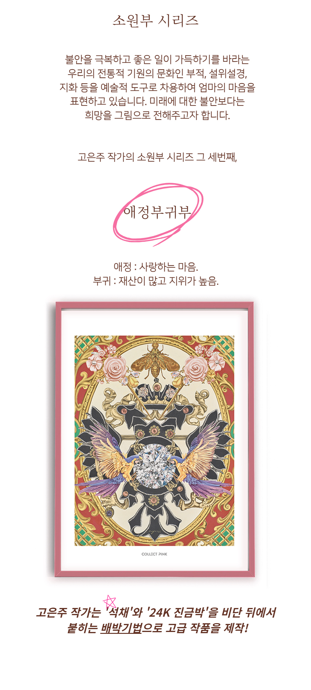악세사리 상품상세 이미지-S1L26