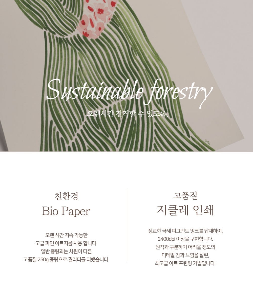 악세사리 상품상세 이미지-S1L22