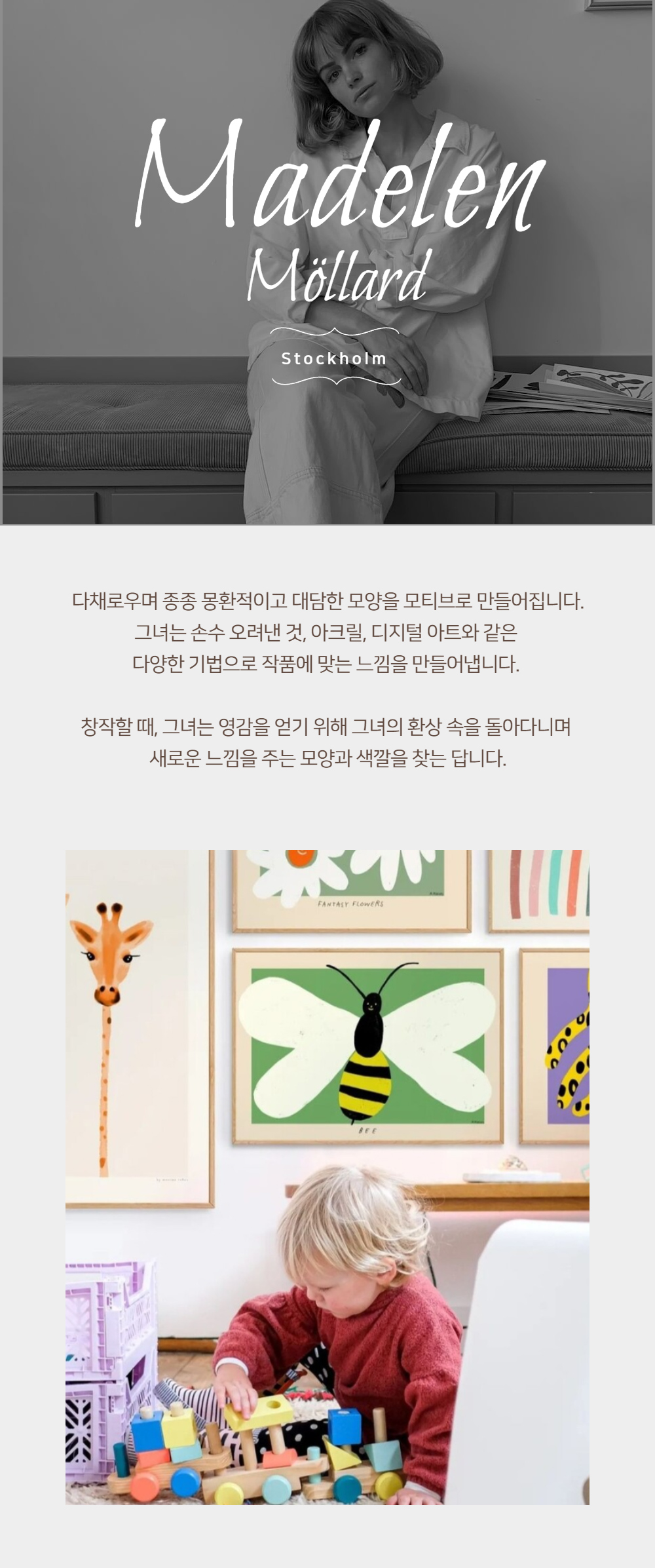 악세사리 모델 착용 이미지-S1L21